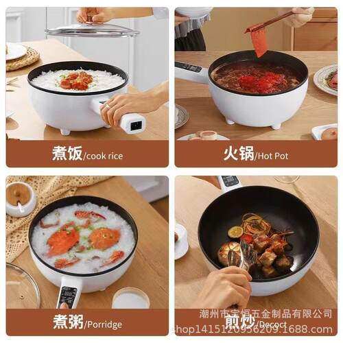 110v spot 3L/4L multifunctional electric cooking pot student