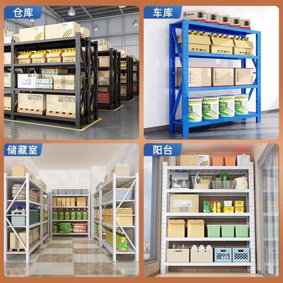 Household thickened shelves, warehouse storage shelves