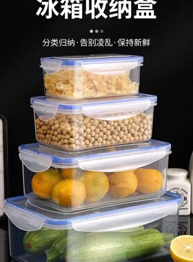 plastic food storage box can container lunch bottle kitchen