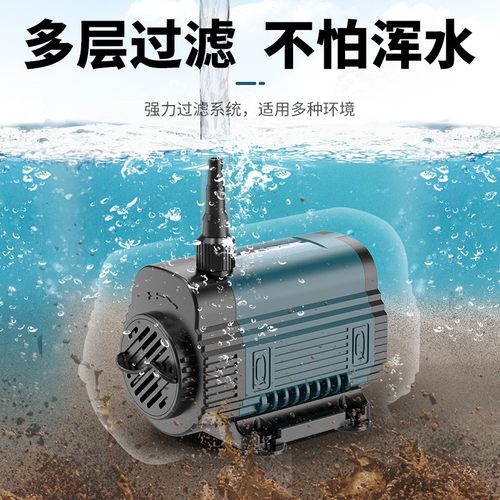 v小型无刷潜水泵家用抽水自吸泵水钻机开孔切割机开槽静音水泵