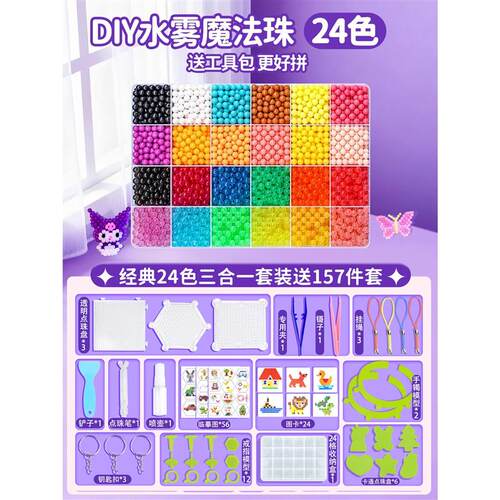 Luminous Crystal Full Set Of Childrens Toys Girls Education
