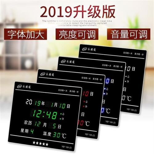 2023 New digital perpetual calendar wall clock creative