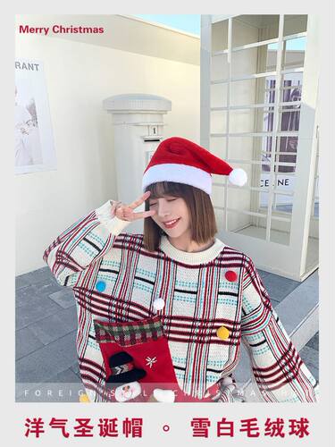 长毛绒圣诞帽儿童毛绒帽Plush Christmas Hats Christmas hats