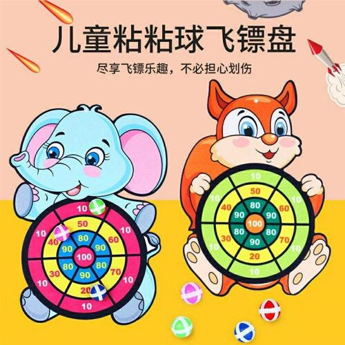 Childrens sticky ball darts target throwing self-adhesive p