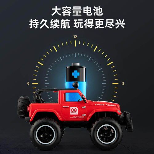 Childrens remote control car toy oy off-road vehicle