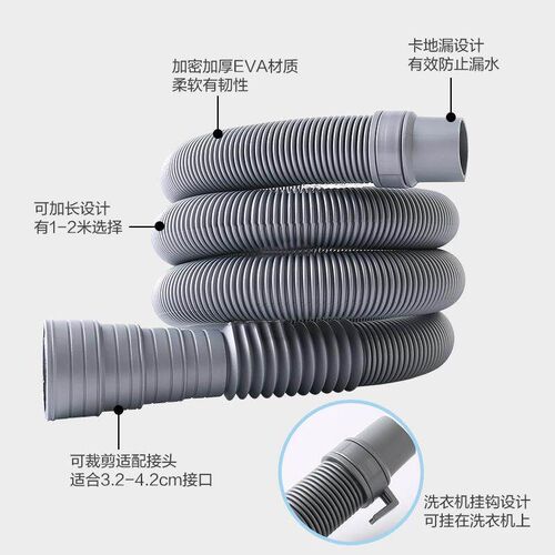 Universal fully automatic washing machine drain pipe extensi
