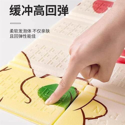 Foldable Seat Cushion Moisture-Proof Pad for Outdoor Camping