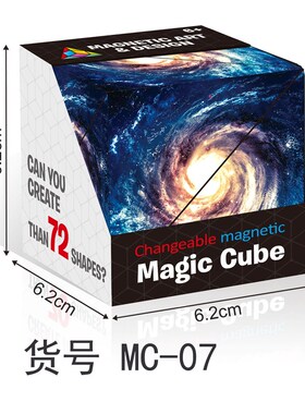 Shashibo Cube Magnet Fidget Changeable Magnetic Magic Cube A