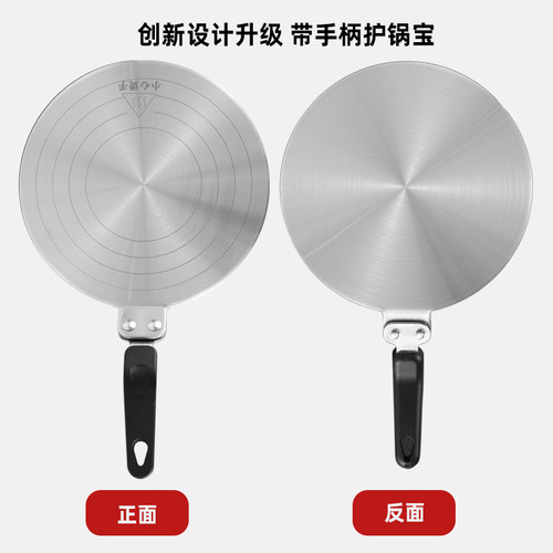 摩卡壶咖啡壶玻璃锅电磁炉导热板陶瓷锅明火燃气灶不锈钢导热盘