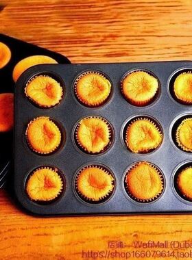 Baking baking mold muffin paper cake tray baking mold six ci