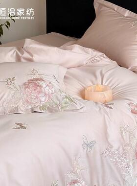 新品高支长绒棉床单四件套少女心花卉刺绣纯棉被套床上用品粉紫色