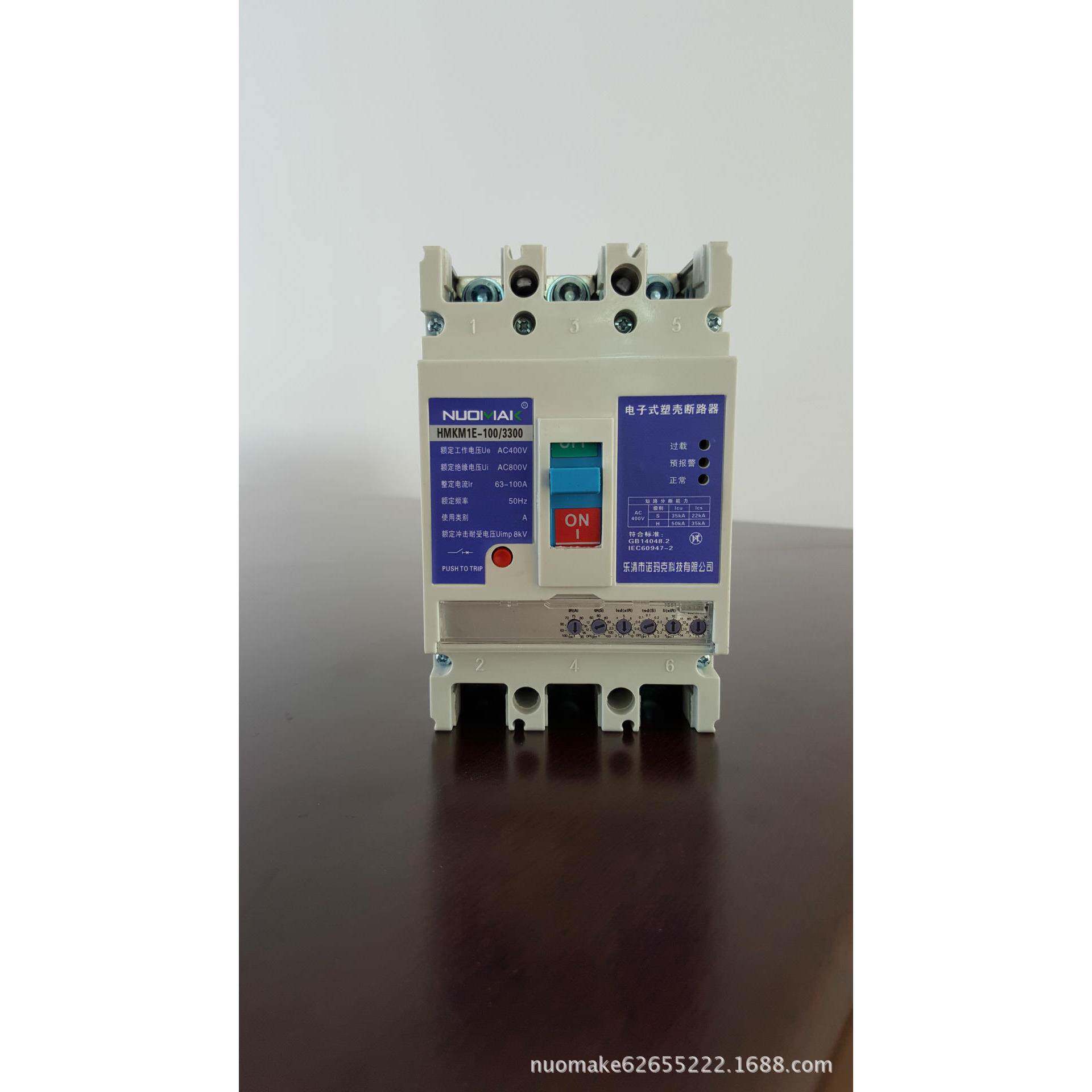 电子式塑壳式断路器M1E-225/3300智能型塑料式空气开关价格优惠