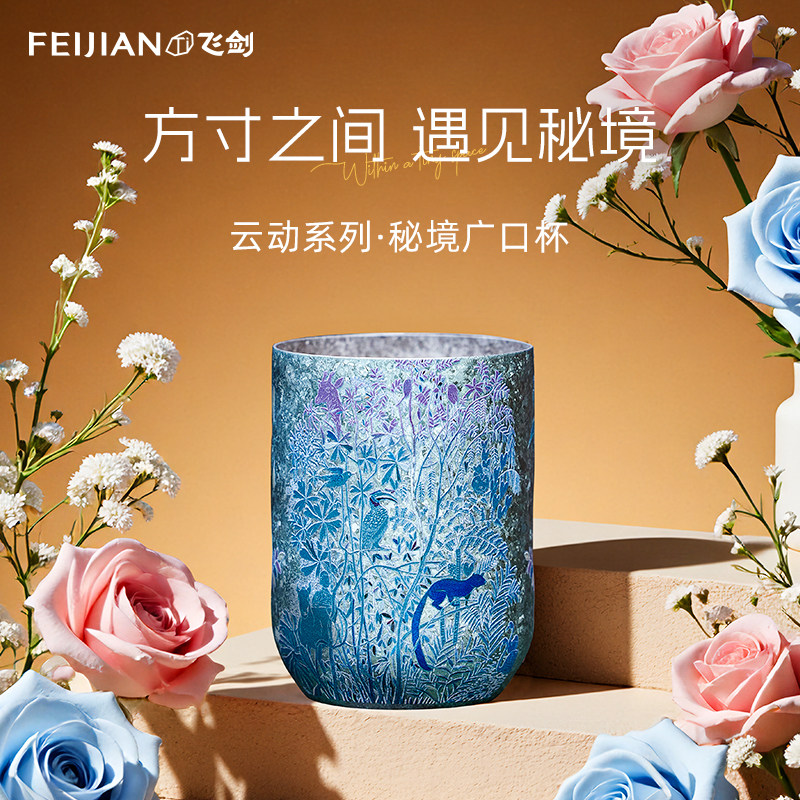 【官方正品】飞剑纯钛水杯女生高颜值便携双层咖啡杯钛杯子礼盒装