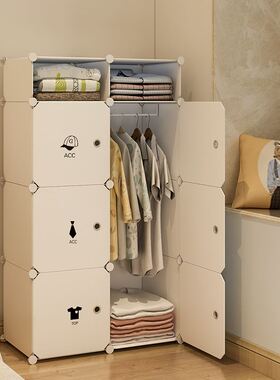 Bedroom simple wardrobe plastic clothes finishing cabinet