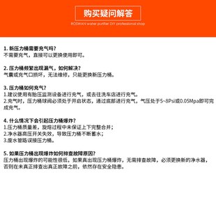 净水器用压力桶储水桶真空密闭家用净水器用塑料3.2G储水罐