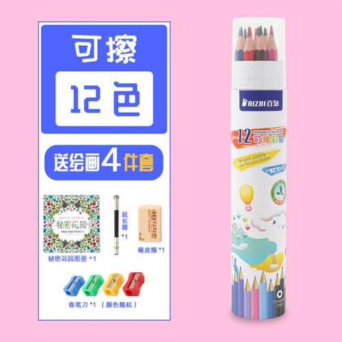 colour pencil painting students use 48 colour pencils with a