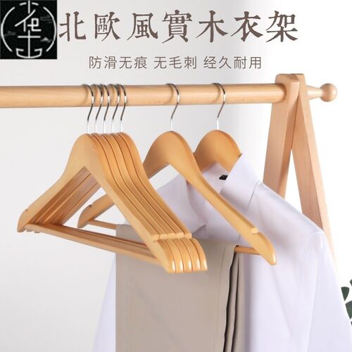cabinet skid hangers clothes clip coat hanger wooden rack
