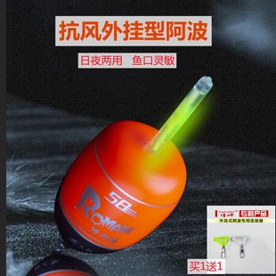 矶工坊矶钓传奇G阿波浮波漂BS海钓漂船钓高灵敏外挂阿波夜光浮漂