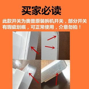 UPU奥普浴霸触屏开关触控面板EE3GB智能QTP82开关配件