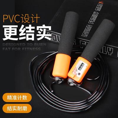 Jump Rope Skip Fast Speed Counting Skipping Jumping Exercise