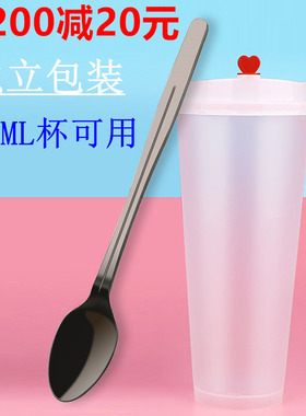 烧仙草勺一次性塑料长柄勺加厚黑色21CM单独包装长勺子长把