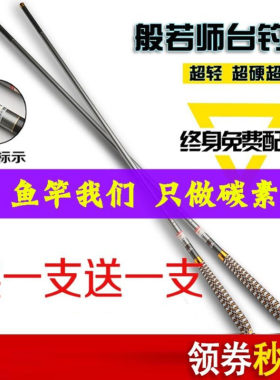 休闲版迷你手钓竿渔干钓具轻便短节竿简易小手竿抬钓竿轻型硬钓便