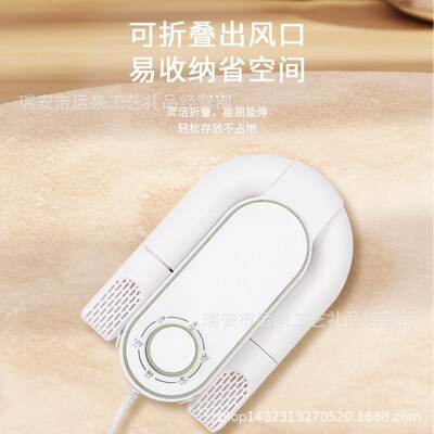 Shoe Dryer Household Shoe Dryer Deodorizing Sterilization Dr