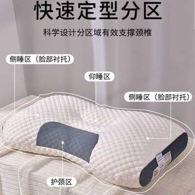 Bed Pillows for Sleeping-Hypoallergenic Pillow Hotel 棉枕头