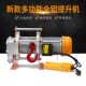 提升机卷扬机1吨建筑装 修小型吊机电葫芦家用3v快速升降机