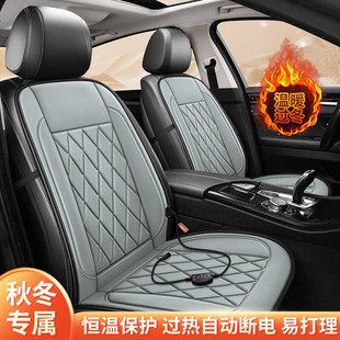 汽车加热坐垫车载座椅电热暖垫通用冬季 保暖车用V2V座垫电褥子