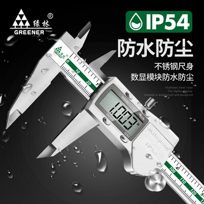 Vernier caliper, jewelry electronics, high precision游标卡尺