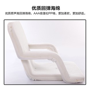 带扶手懒人沙发家用看书飘窗椅可折叠单人学生床上护腰脊椎靠背椅
