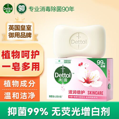 Skin Whitening Soap Private Parts Soft Red Pink Lips Body