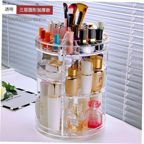 360 Degree Rotating Cosmetic Storage Box Makeup Organizer