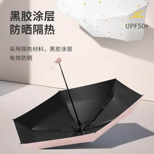 Mini Pocket Umbrella Women UV Small Umbrellas 260g Rain Wome
