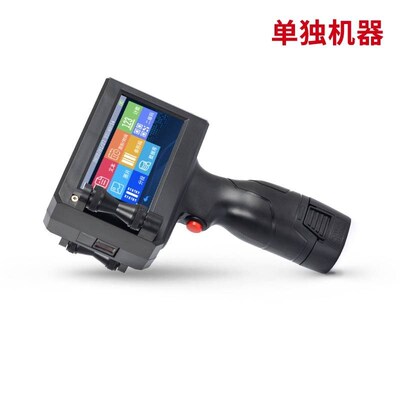 LCD screen handheld smart inkjet printer USB production date