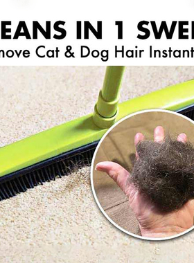 Adjustable Rubber Pet Hair Removal Broom Brush Dust Scraper
