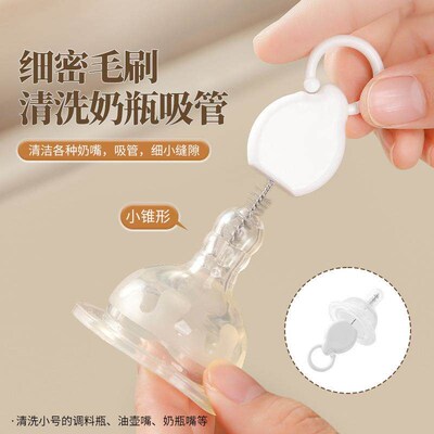 Teapot brush, teacup mini spout straw brush, kettle stiff br