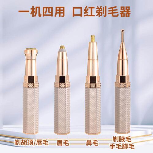 Electric Eyebrow Trimmer 2 In 1 Precise Eyebrow Trimmer Ladi
