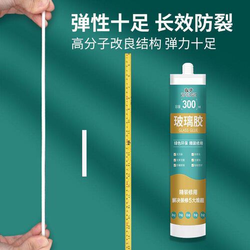 Waterproof and Mildew-Resistant Kitchen and Bathroom Sealant