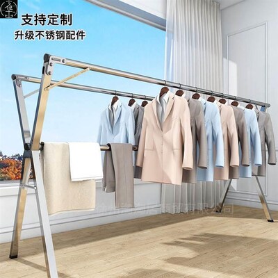 Foldable telescopic clothes coat hanger drying rack househol