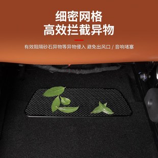 适用问界M8二排座椅后排空调下三排出风口保护罩防堵内饰改装 防护