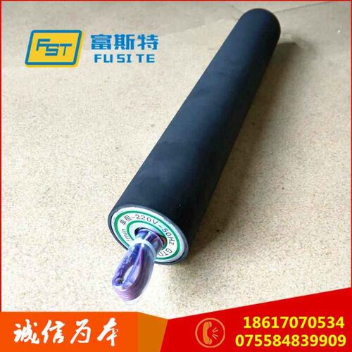 Supply Electric Roller Micro Electric Roller Small Electric
