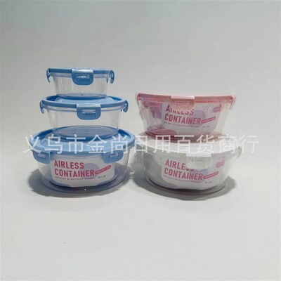 Set of 3 Home Storage Containers, Airtight Food Storage Boxe
