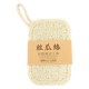 Wholesale Sponge Old Fiber Cleani Natural for Loofah