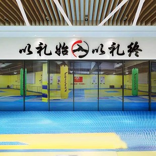 武术馆墙面装饰激励学员励志文化少年强则国强标语背景3d文字贴纸
