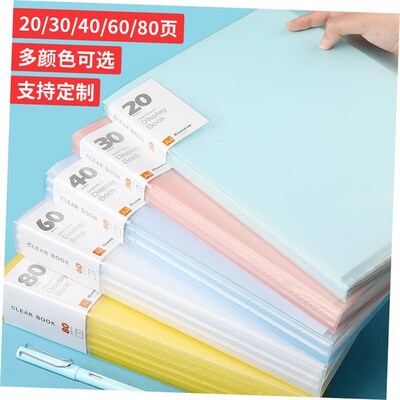 5 folders, brochures, multi-layer A4 insert file folder透明