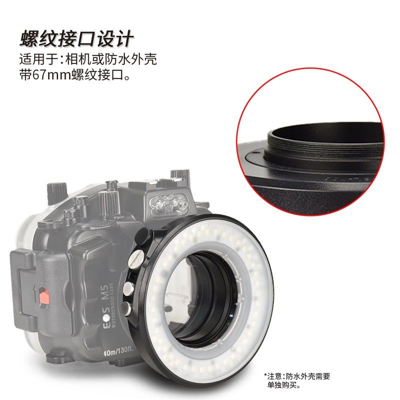 潜水闪光灯水下摄影补光灯微距环形补光灯带光纤防水白光红光蓝光