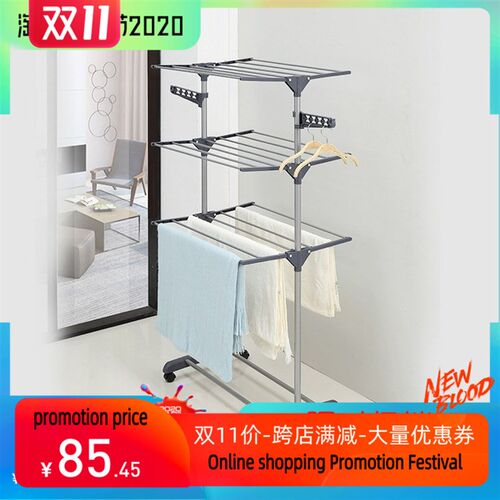 clothes hanger Folding coat hanger Multilayer hangers 晾衣架