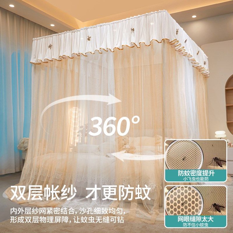 20新款高级宫廷落地免安装蚊帐全罩式三开门层加密帐纱公主风